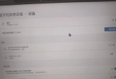 网神版蓝牙耳机的连接步骤是什么？如何解决连接问题？