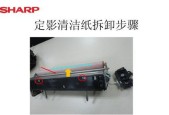 日照夏普复印机维修价格是多少？常见问题有哪些解决方法？