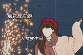 苹果手机打开烟花应用的操作方法是什么？