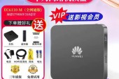 高清机顶盒纯净版有何特点？如何安装使用？