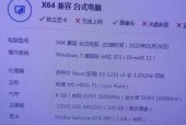 平板电脑上的作弊码如何用手机扫描？