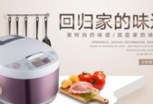 澳柯玛电饭煲故障代码是什么意思？如何解决常见故障？