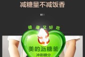 智能电饭煲蒸不熟饭怎么办？快速解决方法有哪些？