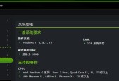 16500xt显卡需要哪些驱动？如何下载正确的显卡驱动？