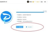 如何清理电脑C盘中的垃圾文件（轻松释放磁盘空间）