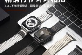 苹果s9手表41mm表带的选择标准是什么？