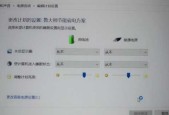 电脑拔充电器后黑屏的原因是什么？