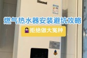 家庭安装热水器的正确步骤？