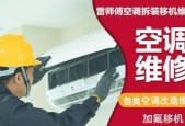 中央空调柜机发出噪音是什么原因？如何有效解决？