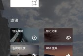 手机如何使用柔光拍摄清晰照片？