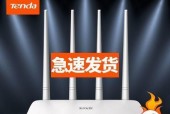 腾达信号扩展器的使用指南（解决无线信号覆盖不足的问题）