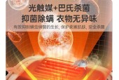 干衣机有味道怎么办？快速去除异味的妙招是什么？