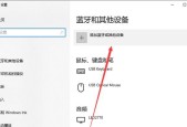 大巴电视投屏操作步骤是什么？投屏时如何保证信号稳定？