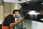 鄂州油烟机清洗的正确方法（让你的厨房环境更健康）