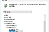CPU风扇转速超过5000转的正常性及影响（解析高速CPU风扇转速对计算机性能与稳定性的影响）