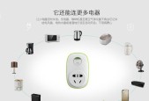 智能插座使用教程视频哪里找？