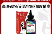 打印机墨盒颜色发暗怎么办？如何快速恢复打印质量？