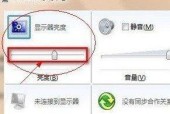 计算机显示器颜色校正方法（优化图像质量）