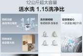 超薄洗衣机滚筒清洗方法？如何彻底清洁保持洗衣机卫生？