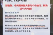手机系统更新后拍照模糊如何解决？