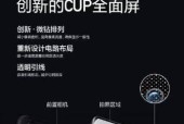 小米11微晶青瓷膜使用效果如何？