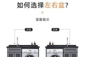阳台洗衣机伴侣材质选择标准是什么？