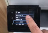 打印机默认设置方法是什么？如何快速调整打印机的默认值？