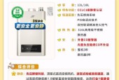 安装两个燃气热水器的优缺点是什么？