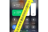 小米12s显示暗的原因是什么？如何解决显示暗的问题？
