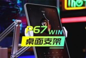 懒人支架平板磁控使用方法是什么？