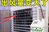 宾豪空调叶片滴水原因分析（探究宾豪空调叶片滴水的原因与解决方法）