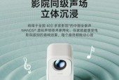 投影仪仰角度调整方法是什么？如何找到最佳视角？