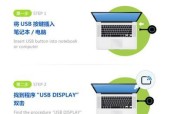 电脑盒子如何连接投影仪？使用方法是什么？
