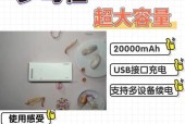 户外移动电源如何在旅行中充电？