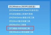 解决蓝屏代码0x000000f4的方法（探索0x000000f4错误代码及其解决方案）