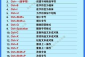 电脑键盘怎么打半星符号？如何输入特殊字符？