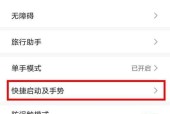 华为mate40pro内存扩展如何操作？