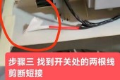 金铃洗衣机故障E3的原因及常见维修方法详解（金铃洗衣机故障E3）