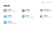 联想电脑关机如何关掉？正确的关机流程是什么？
