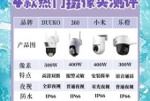 无明线摄像头手机查看方法是什么？