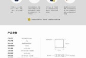 自制zigbee网关使用方法是什么？
