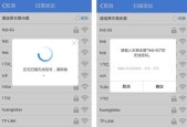 路由器桥接模式和路由模式的区别（深入了解网络连接方式）