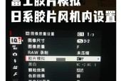 相机镜头无极调整视频的方法是什么？调整步骤详细说明？