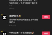 电脑上剪映如何实现小姐姐声音效果？具体步骤？