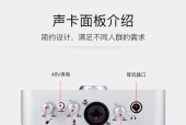 cqa8声卡连接电脑播放伴奏的方法是什么？