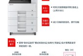 复印机打印空白是什么原因？如何快速解决？