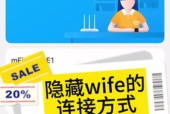 小天才手表如何连接wifi网络？