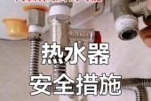 液化热水器开启热水方法是什么？
