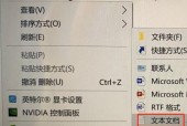 电脑无反应（解决电脑无法重启和关机的有效方法）