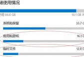 高效清理C盘垃圾文件的秘诀（轻松回收存储空间）